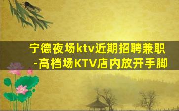 巴彦淖尔酒吧招聘